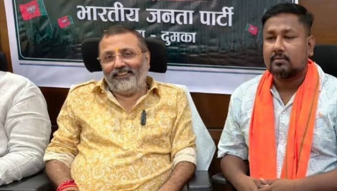 दुमका में निशिकांत दुबे का JMM पर हमला