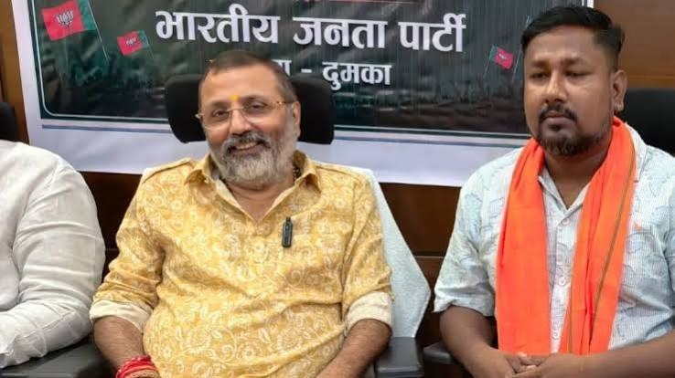 दुमका में निशिकांत दुबे का JMM पर हमला