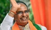 शिवराज सिंह चौहान 8 अक्टूबर को आएंगे रांची