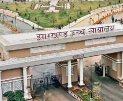 Jharkhand High Court: JAP के 2016 में नियुक्त कर्मचारियों को बड़ी राहत, बर्खास्तगी से बहाली तक मिलेगा पूरा वेतन