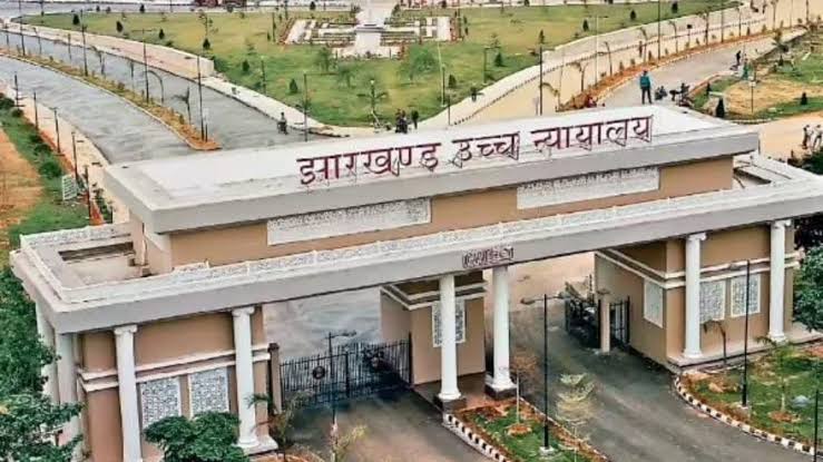Jharkhand High Court: JAP के 2016 में नियुक्त कर्मचारियों को बड़ी राहत, बर्खास्तगी से बहाली तक मिलेगा पूरा वेतन