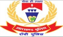 रांची में कार फ्रॉड का हैरान करने वाला मामला