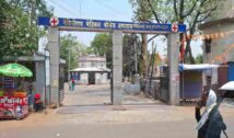 नवजात का शव मिलने के बाद प्रशासन सख्त, डॉक्टर और कर्मियों पर FIR की तैयारी