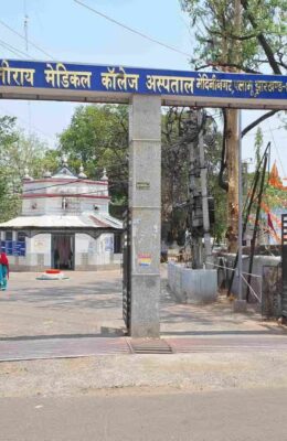 नवजात का शव मिलने के बाद प्रशासन सख्त, डॉक्टर और कर्मियों पर FIR की तैयारी