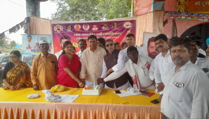 चिराग पासवान के जन्मदिन पर केंदुआ में कटा केक, गरीबों के बीच बांटी गई मिठाई