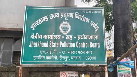धनबाद: कतरी नदी पर कच्चा पुल बनाने पर FIR, 24 घंटे में हटाने का अल्टीमेटम