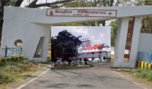 बीसीसीएल केंद्रीय अस्पताल, BCCL Cancer Unit, धनबाद कार्डियोलॉजी यूनिट, Dhanbad Cancer Treatment, BCCL Hospital News, कैंसर अस्पताल धनबाद, हृदय रोग उपचार, PPP Model Hospital, मनोज कुमार अग्रवाल, धनबाद स्वास्थ्य सुविधा