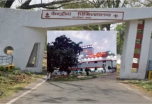 बीसीसीएल केंद्रीय अस्पताल, BCCL Cancer Unit, धनबाद कार्डियोलॉजी यूनिट, Dhanbad Cancer Treatment, BCCL Hospital News, कैंसर अस्पताल धनबाद, हृदय रोग उपचार, PPP Model Hospital, मनोज कुमार अग्रवाल, धनबाद स्वास्थ्य सुविधा