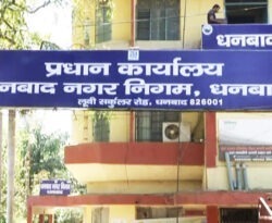 धनबाद में टैक्स नहीं देने वालों पर बढ़ेगी सख्ती, हर महीने होगी वसूली की समीक्षा