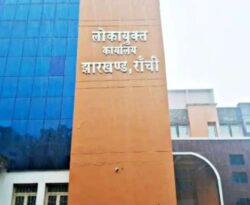 झारखंड के पूर्व गृह सचिव पर लगे आरोपों की जांच में नया मोड़, 5 नवंबर को रिपोर्ट तलब