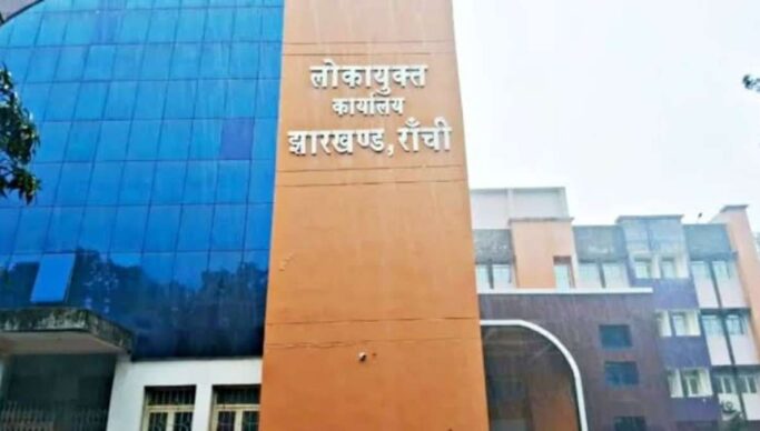 झारखंड के पूर्व गृह सचिव पर लगे आरोपों की जांच में नया मोड़, 5 नवंबर को रिपोर्ट तलब