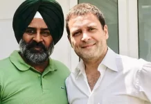 पंजाब कांग्रेस में बड़ा बदलाव, पूर्व हॉकी कप्तान परगट सिंह बने नए प्रदेश अध्यक्ष