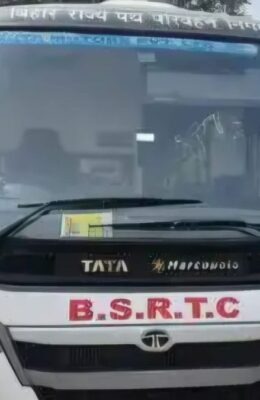 हाई कोर्ट से भी नहीं मिली राहत, अब रांची कोर्ट ने जब्त की बीएसआरटीसी की बस