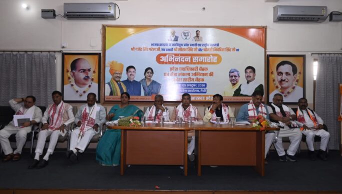 Jharkhand BJP 2029: गजेंद्र पटेल ने कार्यकर्ताओं में भरा जोश