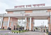 CMPFO: 727.67 करोड़ रुपये के निवेश मामले में CBI जांच का आदेश, झारखंड हाईकोर्ट ने दिए निर्देश