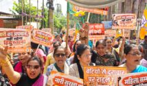 Ranchi News: JNU प्रकरण पर भाजपा महिला मोर्चा का कांग्रेस भवन घेराव, राहुल-प्रियंका गांधी से मांगा जवाब