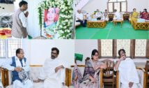 Hemant Soren News: रूपी सोरेन को श्रद्धांजलि देने नेमरा पहुंचे रघुवर दास, भूपेश बघेल और पप्पू यादव