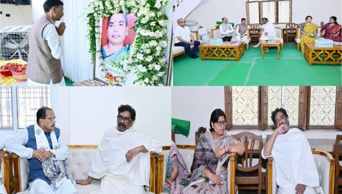 Hemant Soren News: रूपी सोरेन को श्रद्धांजलि देने नेमरा पहुंचे रघुवर दास, भूपेश बघेल और पप्पू यादव