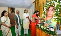 हेमंत सोरेन की मां के संस्कार भोज में पहुंचे बाबा रामदेव, नेमरा में हजारों लोगों ने दी श्रद्धांजलि