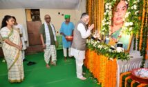 झारखंड के राज्यपाल ने नेमरा पहुंचकर दी रूपी सोरेन को श्रद्धांजलि