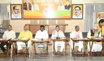 झारखंड भाजपा की बड़ी बैठक 24 अक्टूबर से, राष्ट्रीय अध्यक्ष नितिन नवीन होंगे शामिल