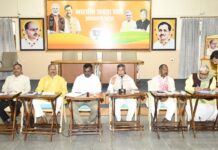 झारखंड भाजपा की बड़ी बैठक 24 अक्टूबर से, राष्ट्रीय अध्यक्ष नितिन नवीन होंगे शामिल