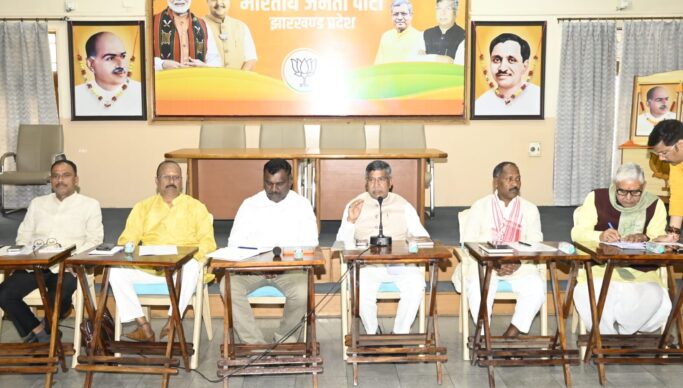 झारखंड भाजपा की बड़ी बैठक 24 अक्टूबर से, राष्ट्रीय अध्यक्ष नितिन नवीन होंगे शामिल