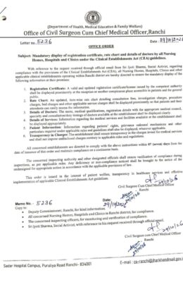 झारखंड के अस्पतालों में लगाना होगा रेट चार्ट, मरीजों को पहले ही पता चलेगा इलाज का खर्च