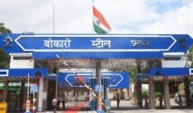 BSL Bonus 2026: दुर्गापूजा से पहले कर्मचारियों को मिलेगा ₹32 हजार बोनस, ट्रेनीज को ₹25,600