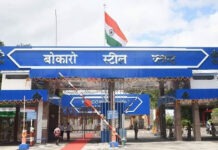 BSL Bonus 2026: दुर्गापूजा से पहले कर्मचारियों को मिलेगा ₹32 हजार बोनस, ट्रेनीज को ₹25,600