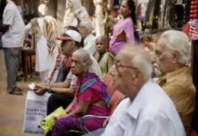 झारखंड में पेंशनरों के लिए वृद्धाश्रम और पेंशन अदालत बनाने की मांग