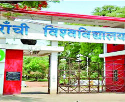 रांची विश्वविद्यालय के युवा महोत्सव ‘बहुरंग’ की नई तारीख घोषित, जानें क्यों बदला कार्यक्रम