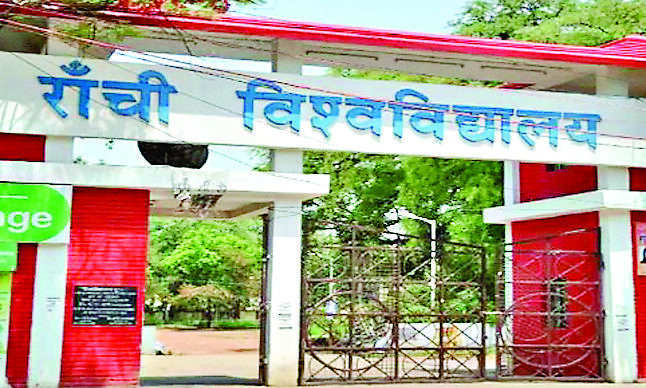 रांची विश्वविद्यालय के युवा महोत्सव ‘बहुरंग’ की नई तारीख घोषित, जानें क्यों बदला कार्यक्रम