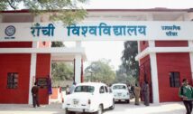 Ranchi University Sports Calendar 2026-27