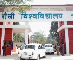 Ranchi University Sports Calendar 2026-27