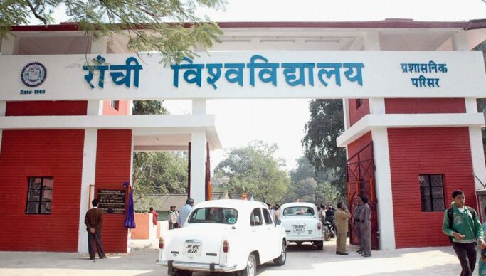 Ranchi University Sports Calendar 2026-27