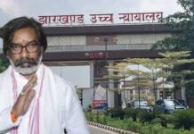 ED अधिकारियों के मामले में हेमंत सोरेन पक्ष पर ₹10 हजार जुर्माना