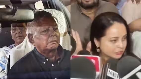 Rohini Acharya Patna Return: 11 महीने बाद पटना लौटीं रोहिणी, RJD में नई भूमिका को लेकर चर्चा तेज