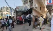 Ranchi HDFC Bank Fire: हिनू में HDFC बैंक के ऊपर लगी भीषण आग