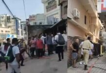 Ranchi HDFC Bank Fire: हिनू में HDFC बैंक के ऊपर लगी भीषण आग