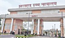 रजरप्पा मंदिर के कायाकल्प पर हाईकोर्ट की सख्ती