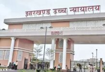 झारखंड के सरकारी स्कूलों की बदहाली पर हाईकोर्ट सख्त, JEPC से मांगा पूरा ब्योरा