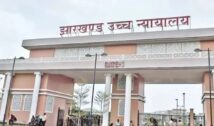 JSSC CGL: परीक्षा विज्ञापन रद्द करने के फैसले पर हाईकोर्ट में सुनवाई पूरी, फैसला सुरक्षित