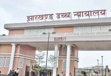 JSSC CGL: परीक्षा विज्ञापन रद्द करने के फैसले पर हाईकोर्ट में सुनवाई पूरी, फैसला सुरक्षित