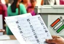 Jharkhand SIR: चुनाव आयोग ने बढ़ाई समयसीमा, 23 नवंबर तक दावे-आपत्तियों का निपटारा, 30 को फाइनल वोटर लिस्ट