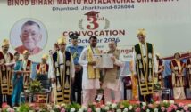 डुमरी विधायक जयराम महतो को मिली पीएचडी की उपाधि