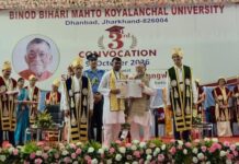डुमरी विधायक जयराम महतो को मिली पीएचडी की उपाधि