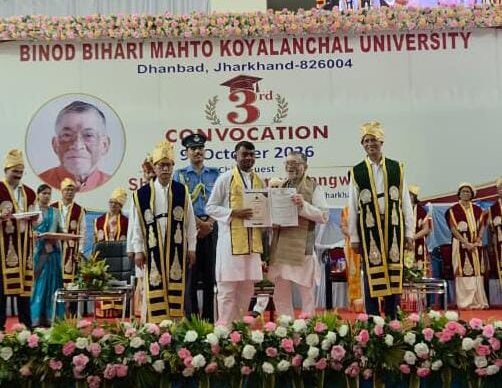 डुमरी विधायक जयराम महतो को मिली पीएचडी की उपाधि