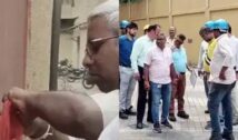 जमशेदपुर के P&M Mall का पिछला दरवाजा सील