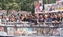 Jamshedpur News: मुख्य चुनाव आयुक्त के खिलाफ कांग्रेस का काला दिवस, इस्तीफे की उठाई मांग